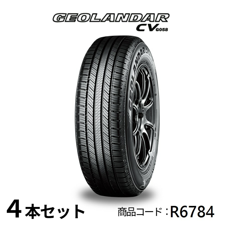 楽天市場】4本セット ヨコハマタイヤ GEOLANDAR CV G058 R6784 195