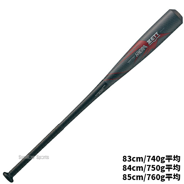 楽天市場】野球 ゼット 限定 バット モンスターブラックキャノン