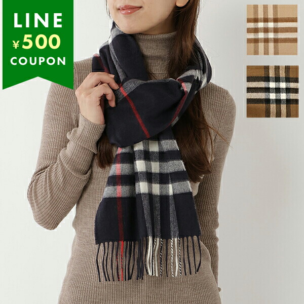 楽天市場】BURBERRY バーバリー マフラー カシミヤ バーバリーチェック