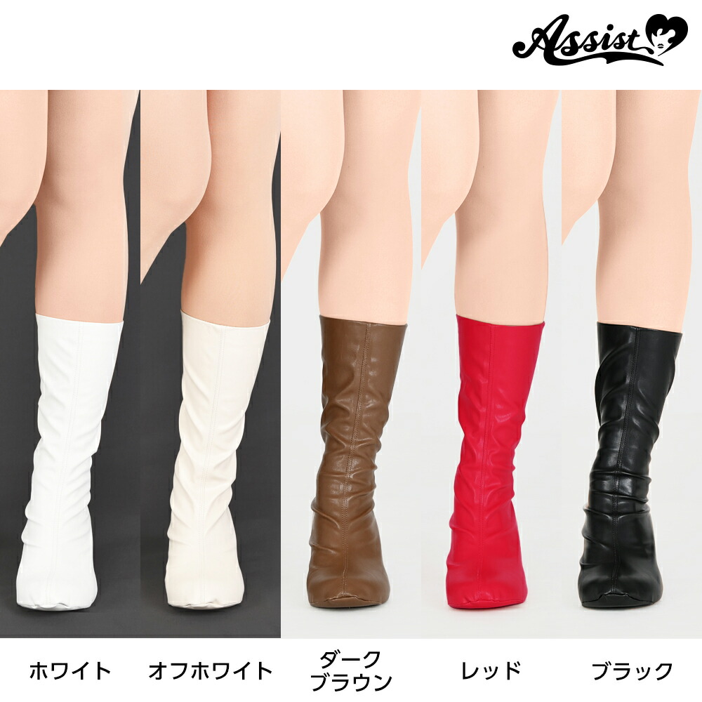 楽天市場】アシストウィッグ【ブーツカバー ショート】アシスト