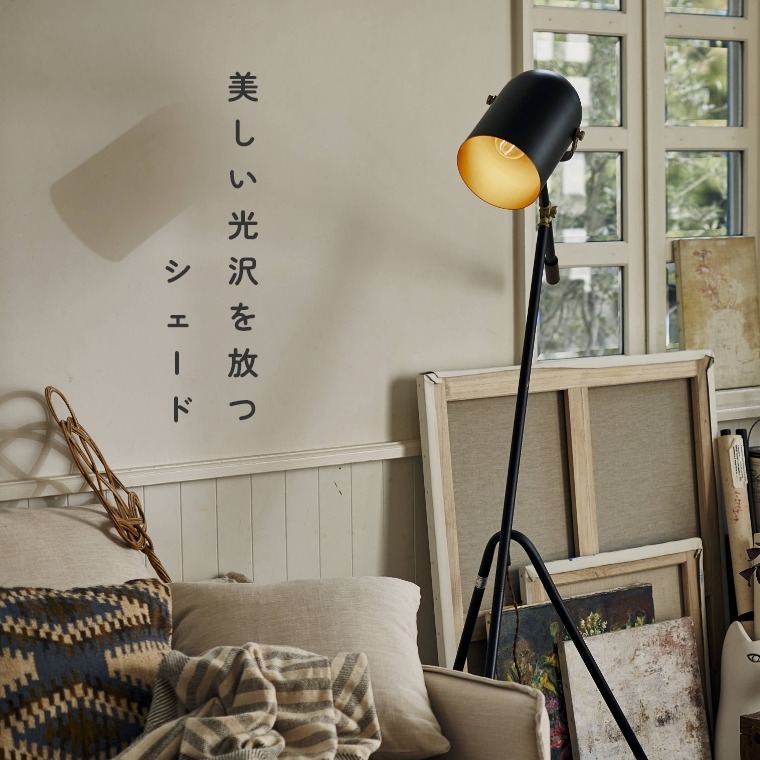 楽天市場】スタンドライト 間接照明 フロアスタンド・ランプ レザー調