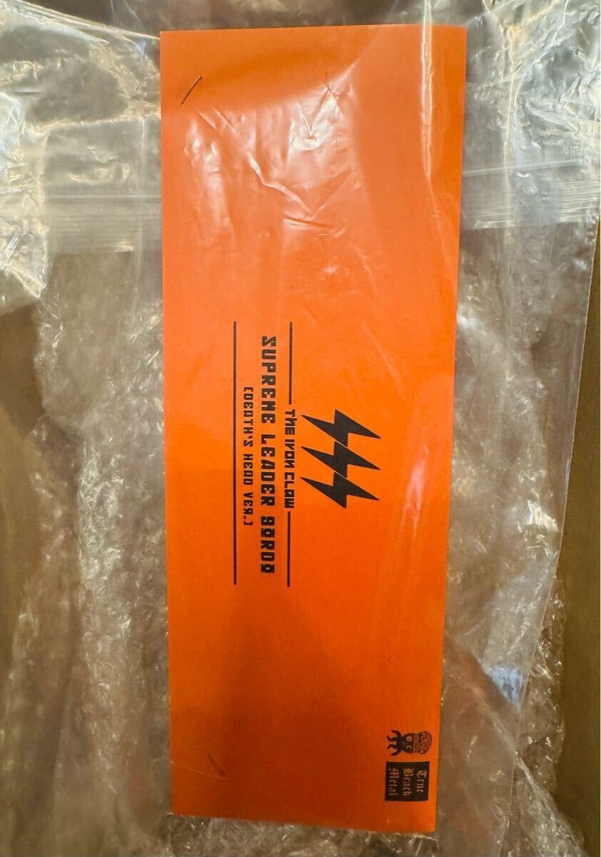 Yahoo!オークション - SotakuToys×BRACK METAL TOYS Supreme Leader G