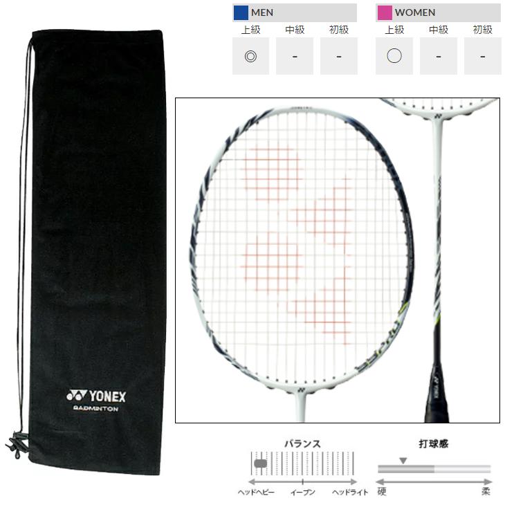 YONEX（ヨネックス） バドミントンラケット アストロクス99プロ ASTROX