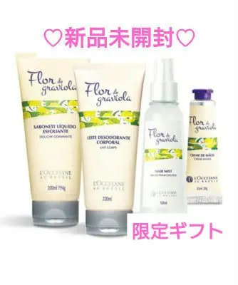 2026年最新】ロクシタン フルールグラヴィオラの人気アイテム - メルカリ