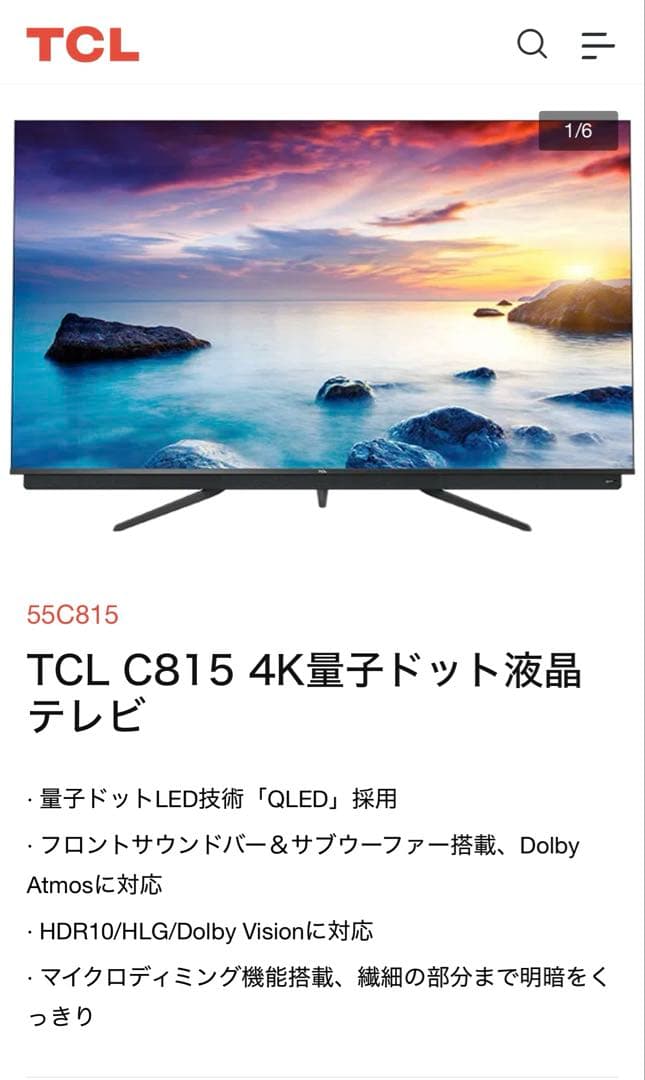 TCL C815 55インチ 4K QLEDテレビ TCL C815 – Tech Reviews