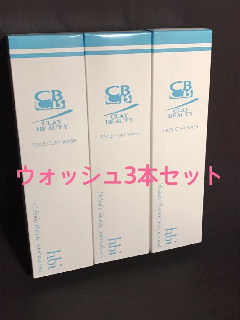 フェイスクレイウォッシュ3本 han ハン クリア クレイウォッシュ 無添加 毛穴 ジェンダーレス ユニ